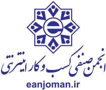 تبلیغات در اینستاگرام فالووریاب انجمن صنفی